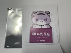 にじさんじ　にじたうん　特典　ダイカットポップスタンド2点