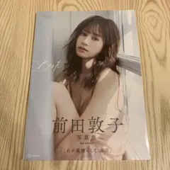 Item thumbnail for item 9eba708f-682c-4b19-9eeb-ebdd026c838d