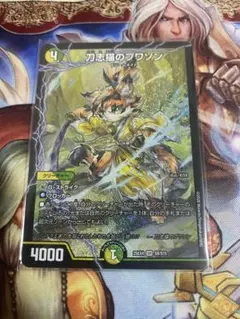 即日発送 デュエルマスターズ 刀志猫のプワソン4枚セット 25EX4 SR 楽天市場】デュエルマスターズ DM25EX4 S8/S15 刀志猫のプワソン (SR