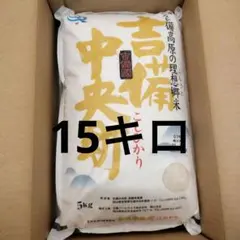 れっか様専用ページ②まんぷく応援米 25kg 福岡県産米 大容量 送料無料