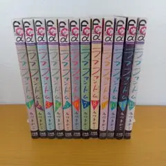 ラブファントム　1〜12巻