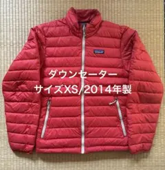 パタゴニア/ダウンセーター/レッド/サイズXS/2014年製/84674/希少のサムネイル