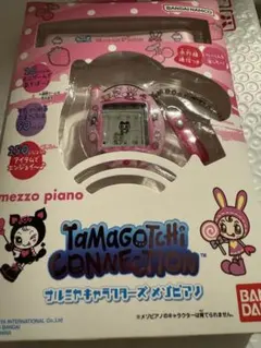 たまごっちコネクション　メゾピアノ