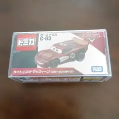 カーズトミカ　ライトニング・マックイーン 〔クルージングタイプ.廃盤品〕