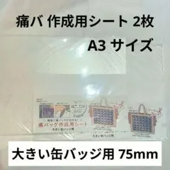 Item thumbnail for item bd1fb92b-0792-4188-bdfb-54e39e808cc1