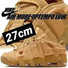 定価23980円【新品】限定カラー　ナイキ エア モア アップテンポ LOW