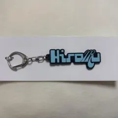 INI 髙塚大夢 ネームキーホルダー