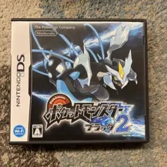 ポケットモンスター ブラック2 ニンテンドーDS