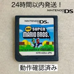 【限定セール】New スーパーマリオブラザーズ ニンテンドーDS
