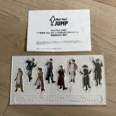 Hey!Say!JUMP 山田涼介 お家にjump賞 アクスタ - メルカリ