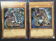 遊戯王 初代 ブラックマジシャン ブルーアイズホワイトドラゴン - メルカリ