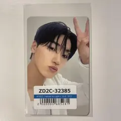 ateez サン タレントカード