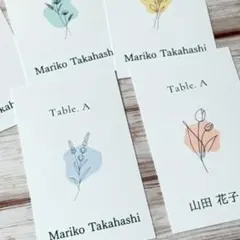 【30円〜】エスコートカード　席札　結婚式　ウェディング　花　フラワー