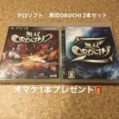 PS3ソフト 無双OROCHI 2+無双OROCHI Z+オマケ1本