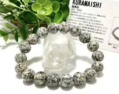 2025年最新】鞍馬石の人気アイテム - メルカリ