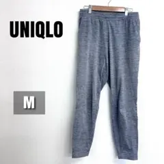 【美品】UNIQLO ウルトラストレッチアクティブアンクルパンツ グレー M