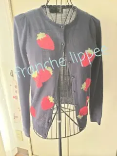 ☆　美品　送料込み　☆　franche lippee　カーディガン