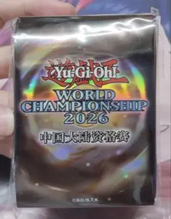 遊戯王 アジア英語 WCQ 2026 スリーブ 70枚 - メルカリ