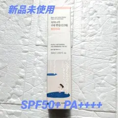 ROUND LAB 白樺樹液 トーンアップサンクリーム 新品50ml SPF50