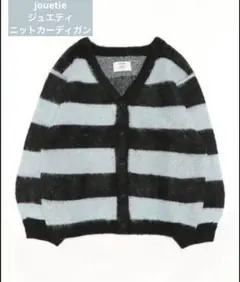 ★プロフ必読★ jouetie パターンVネックカーデブラックボーダージュエティ