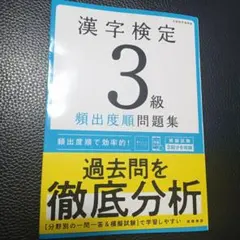 kazu18様 リクエスト 2点 まとめ商品
