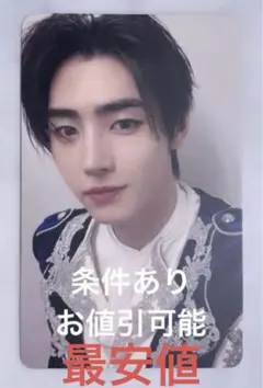 ENHYPEN ソンフン ラキドロ ユニバ ツアー記念 トレカ