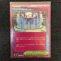 ACE4枚セット ニュートラルセンターなど