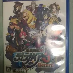 魔界戦記ディスガイア3 Return