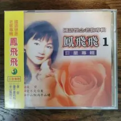 Item thumbnail for item 48d62a61-1c27-4435-ab61-2c5b3b30e8f7