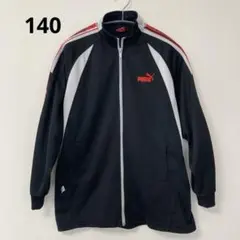 PUMAプーマジャージ ブラック　140
