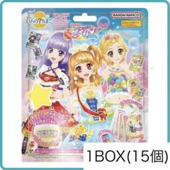 ⭐️1BOX:15個⭐️びっくたまご アイカツ！ Vol.3 新品 미사용 定価以下