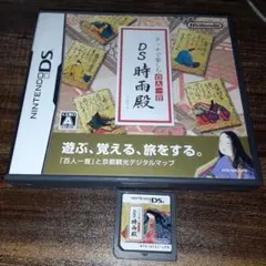 ポ【動作確認済】タッチで楽しむ百人一首 DS時雨殿【ＤＳ】