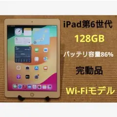 完動品SIMフリーiPad第8世代(A2429)本体32GB送料込LQ1KN - メルカリ