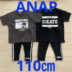【ANAP 110cmまとめ売り4着セット】