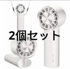 【-25℃瞬間冷却】 ハンディファン 冷却プレート 携帯扇風機　 2個セット