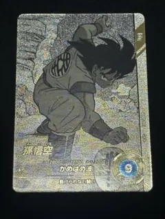 2026年最新】ドラゴンボールスーパーダイバーズ パラレル 悟空の人気