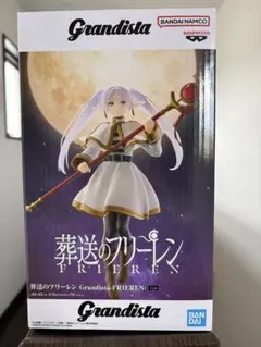 新品　葬送のフリーレン Grandista フィギュアのサムネイル