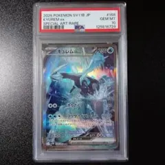 【PSA10】レム & 一之瀬帆波 コミックアライブ コラボカード 2025年最新】レム psa10の人気アイテム - メルカリ