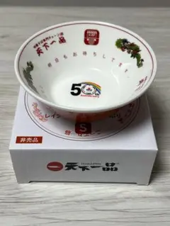 2025年最新】天下一品 どんぶりの人気アイテム - メルカリ