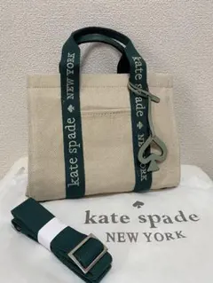 kate spade ベージュ・グリーン　トートバッグ　ショルダー　ハンドバッグ