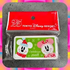 Disney 2008年 クリップ