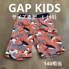 GAP KIDS ボーイズ水着オレンジサメプリントサイズI（10）140CM