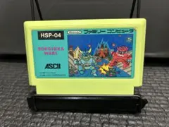 ファミコン ボコスカウォーズ まとめ買い大歓迎 -K-⭐︎