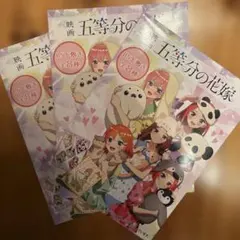 新品未開封 3枚セット 映画 五等分の花嫁 B5下敷き 全8種
