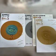 2026年最新】栄光ワークの人気アイテム - メルカリ