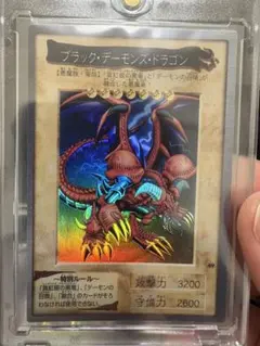 2025年最新】遊戯王バンダイ版の人気アイテム - メルカリ