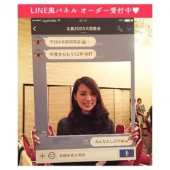 送料無料★LINE風フレーム A1サイズ ライン