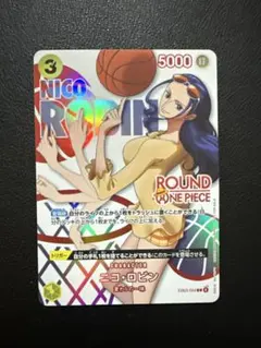 ワンピースカードゲーム ラウンドワン限定 プロモ 2枚セット ロビン