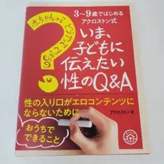 Item thumbnail for item 77bc69f3-abee-466e-be98-ee4f916bfd18