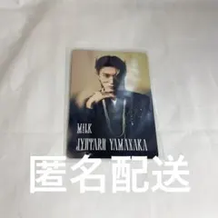 EBiDAN Yes!東京　M!LK 山中柔太郎　トレカ